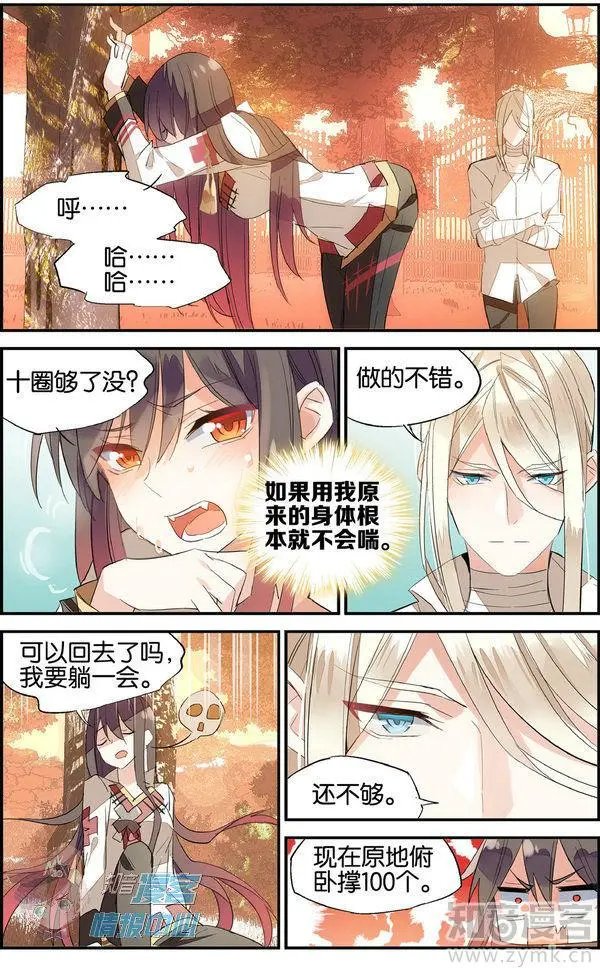 第480期