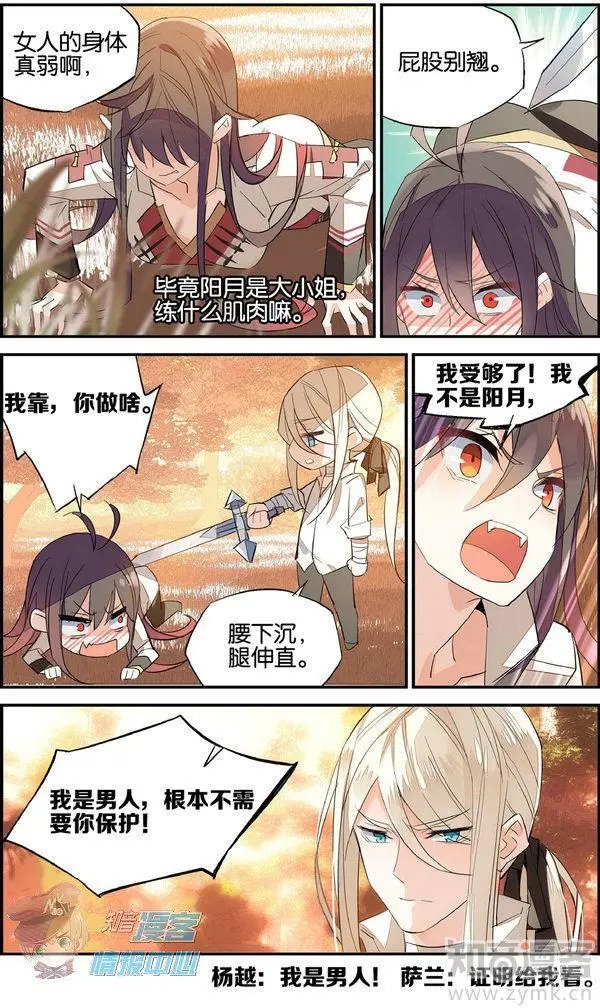 第480期