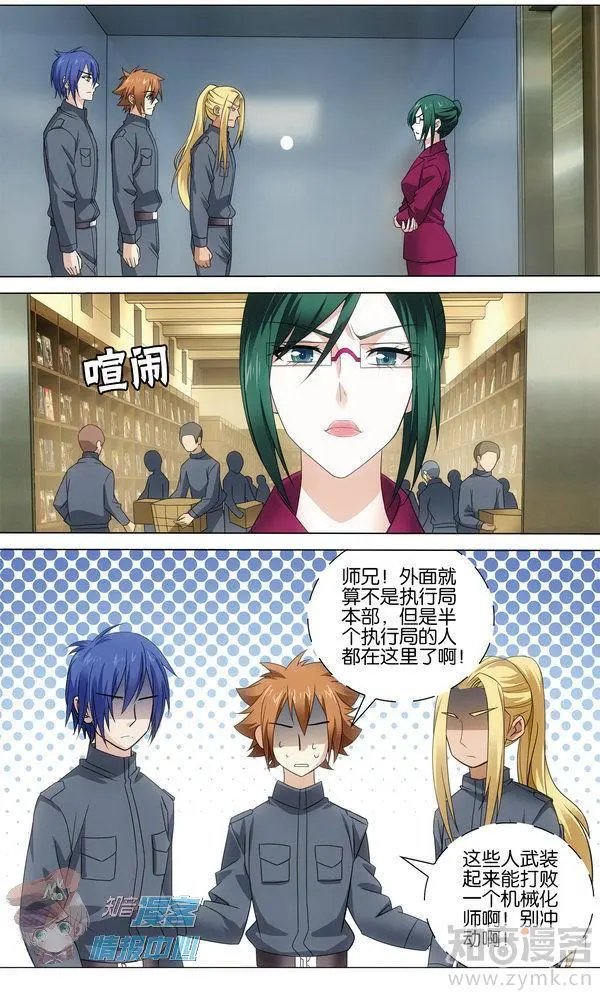 第480期