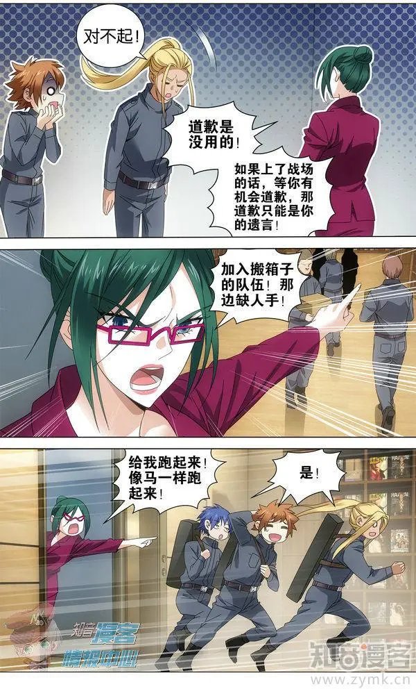 第480期