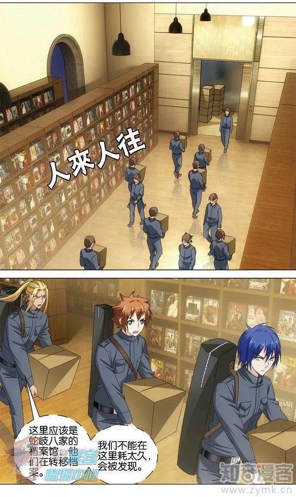 第480期