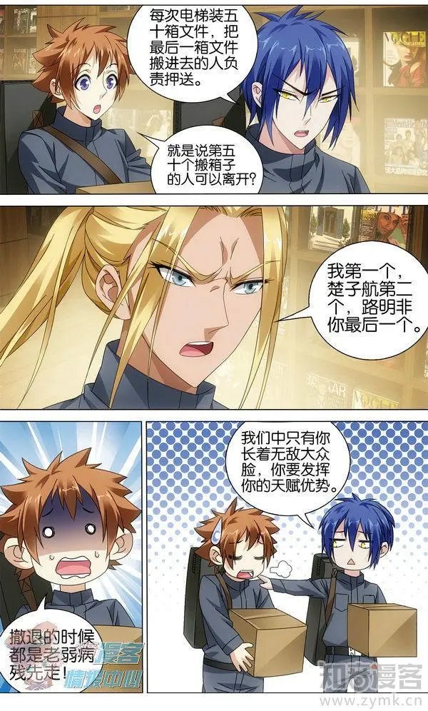 第480期