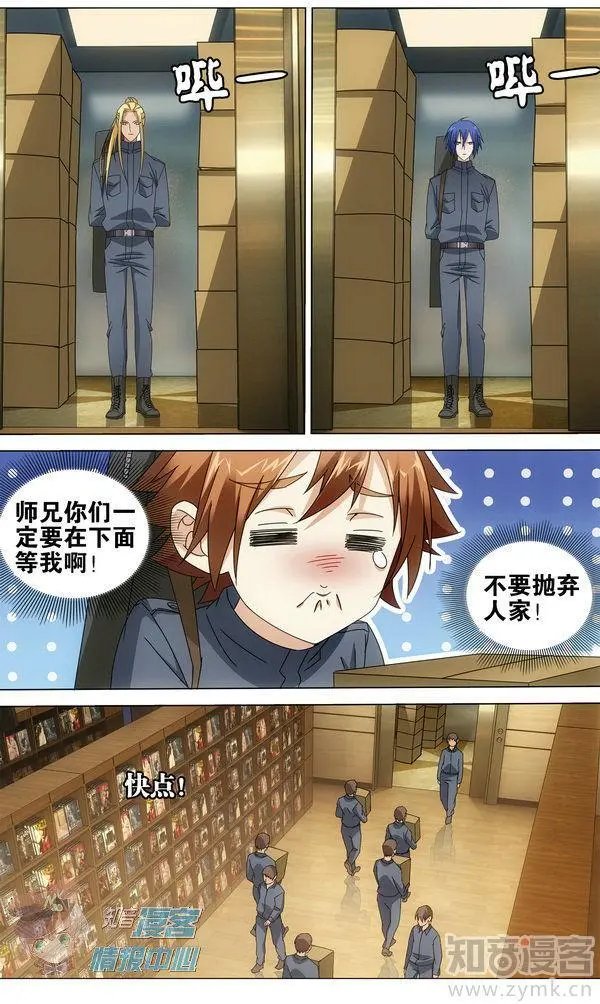 第480期