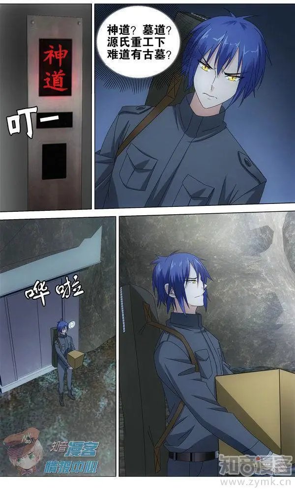 第480期