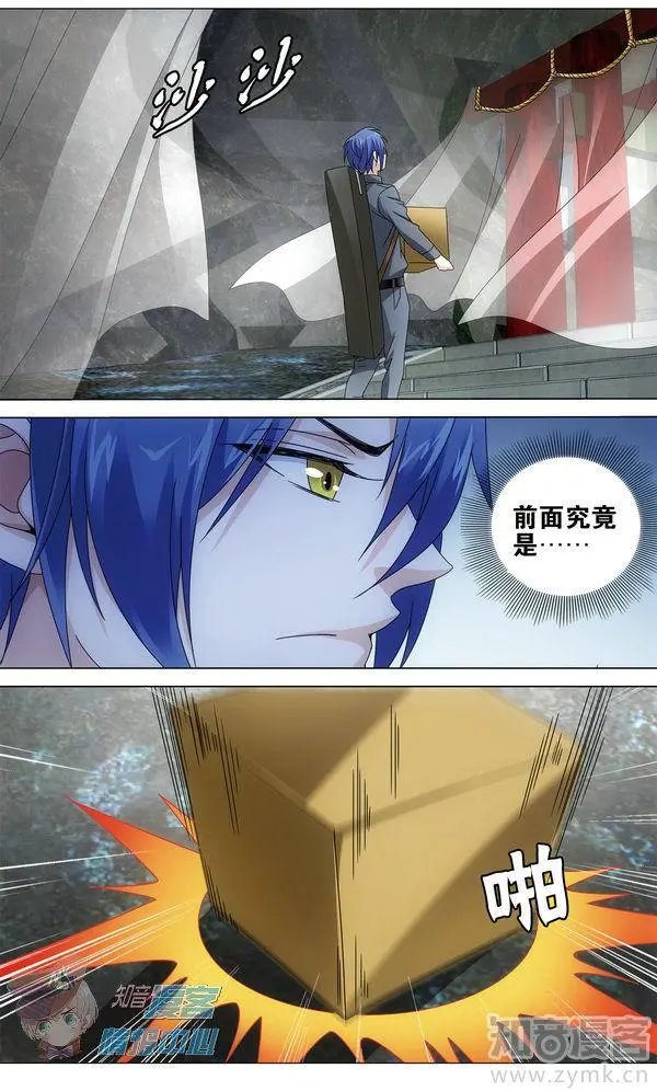 第480期