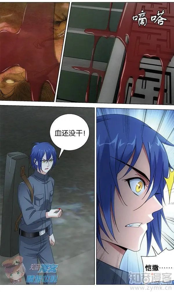 第480期