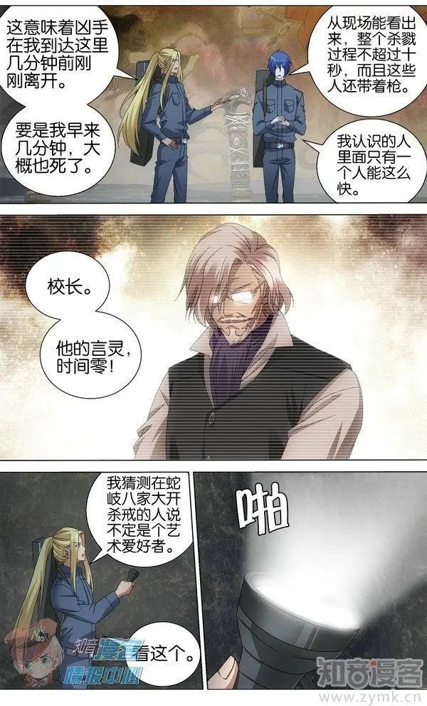第480期