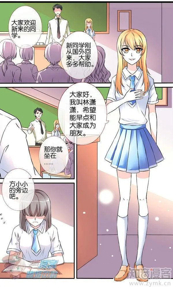 第480期
