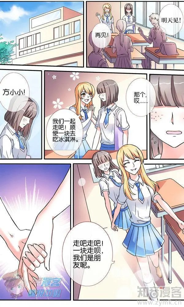 第480期