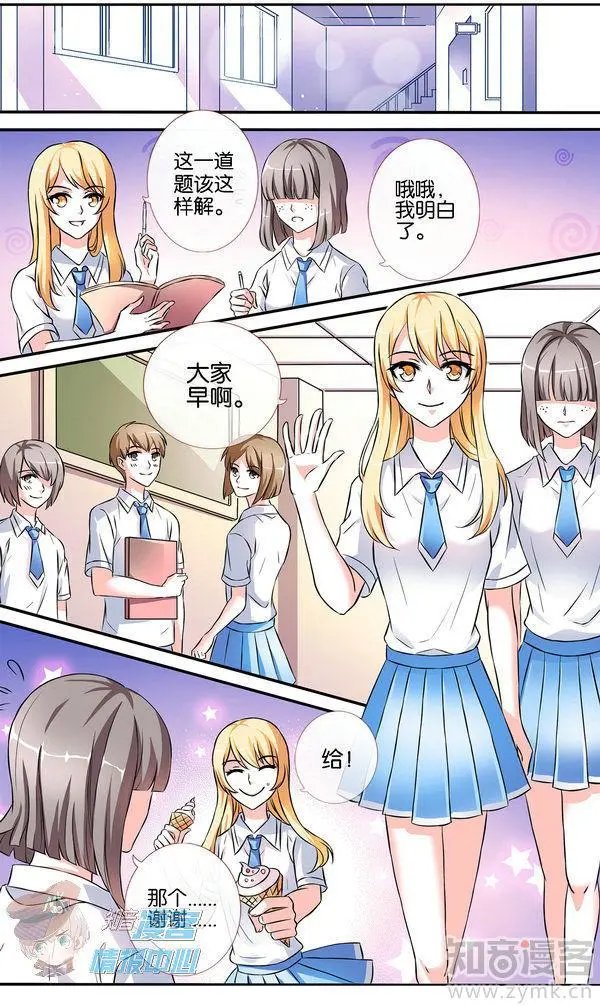 第480期