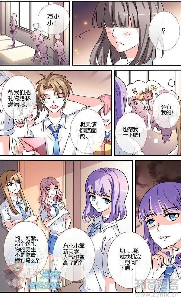 第480期