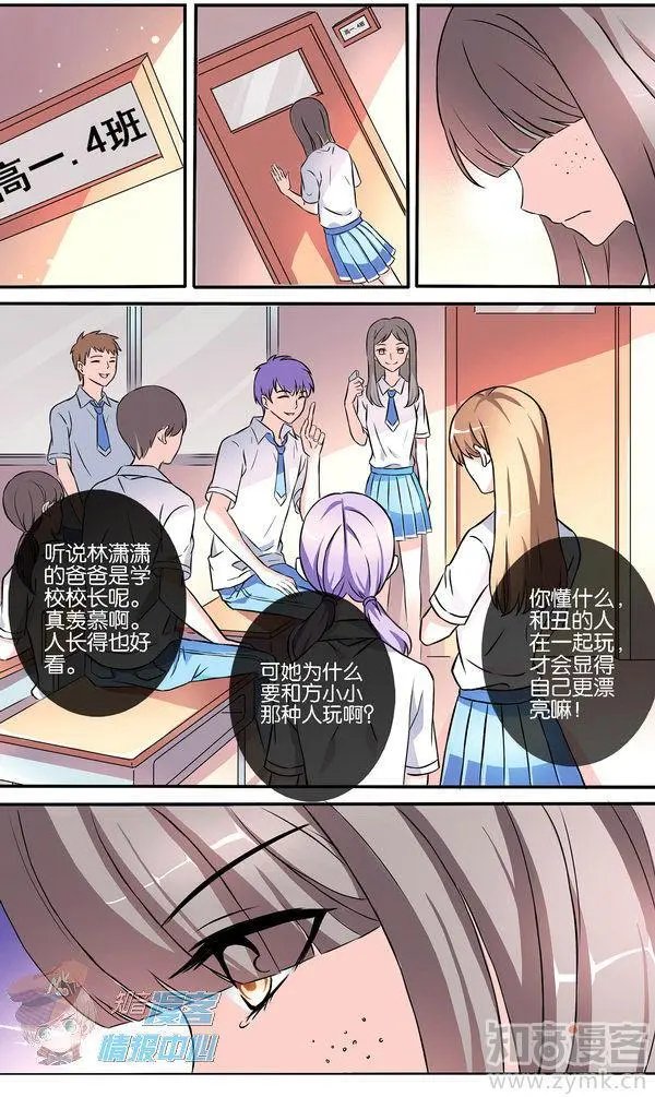 第480期