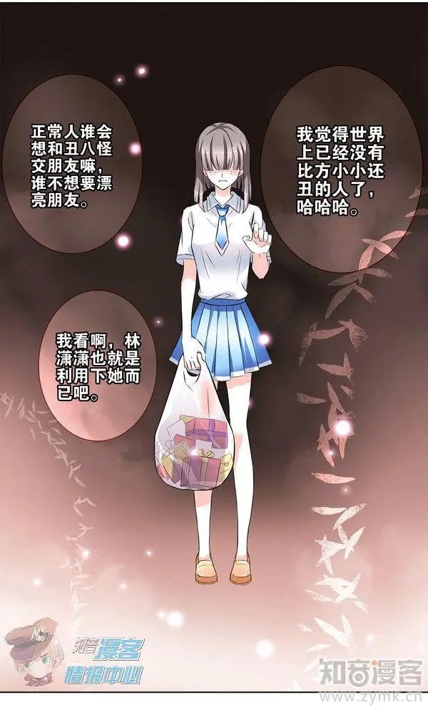 第480期