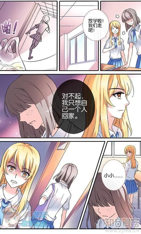 第480期