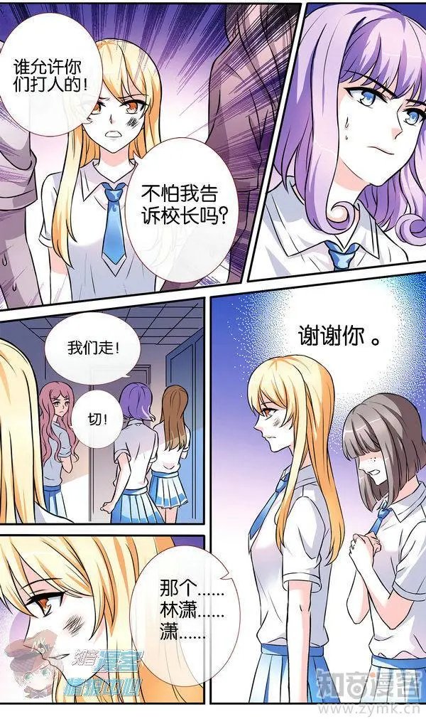 第480期