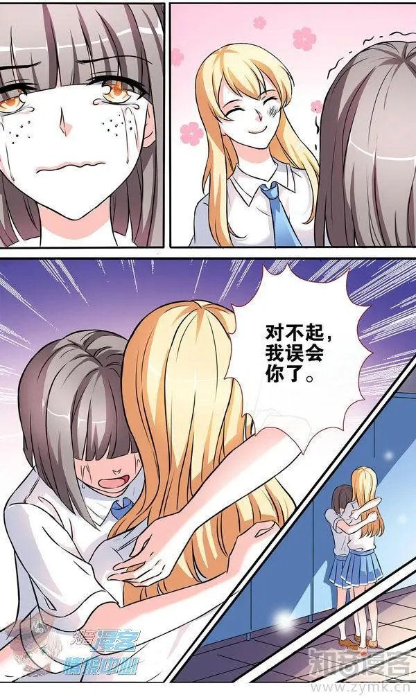 第480期