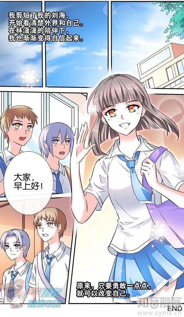 第480期