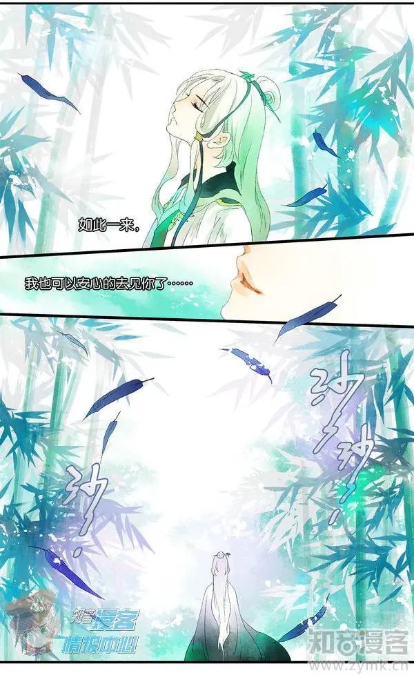 第480期