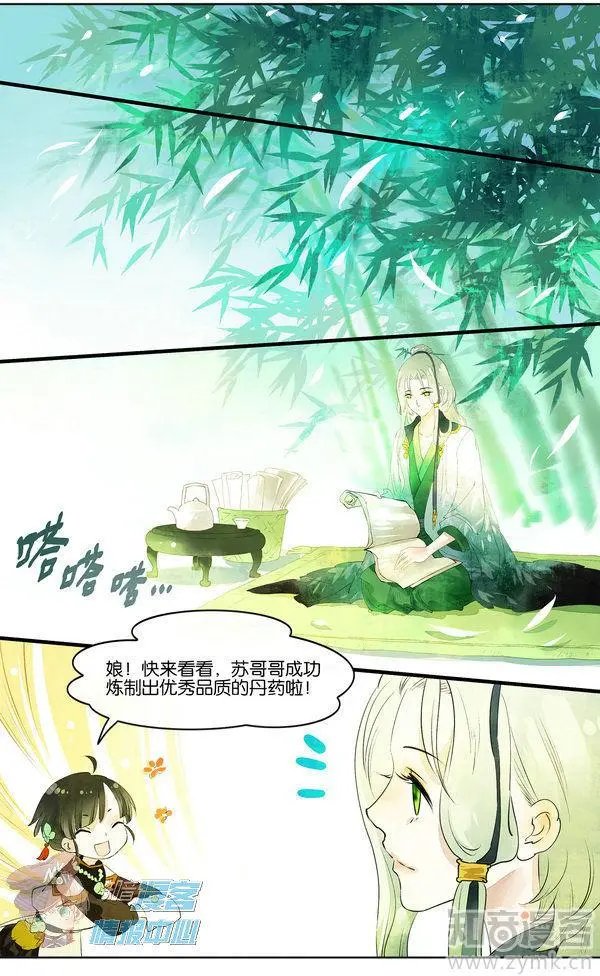 第480期
