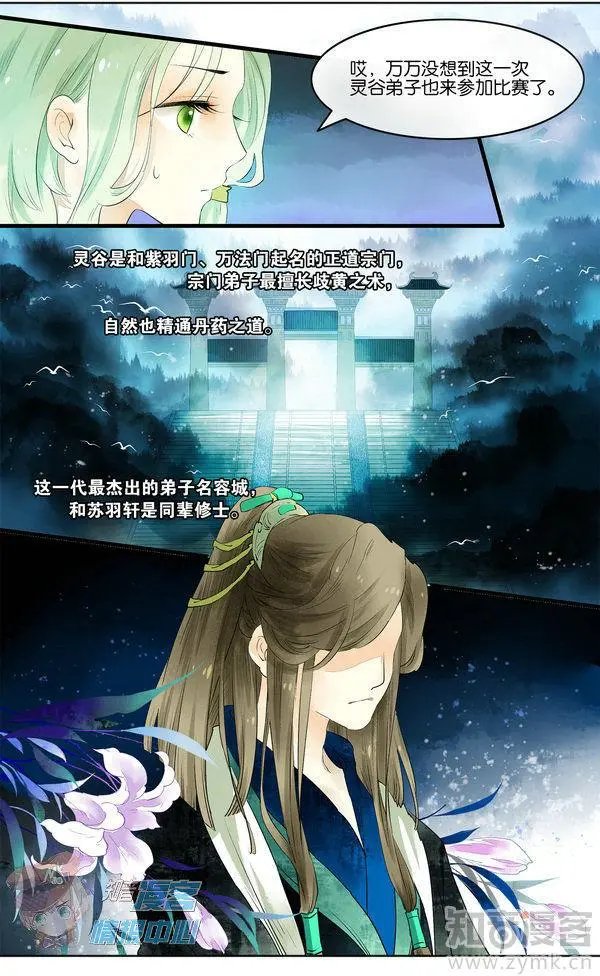 第480期