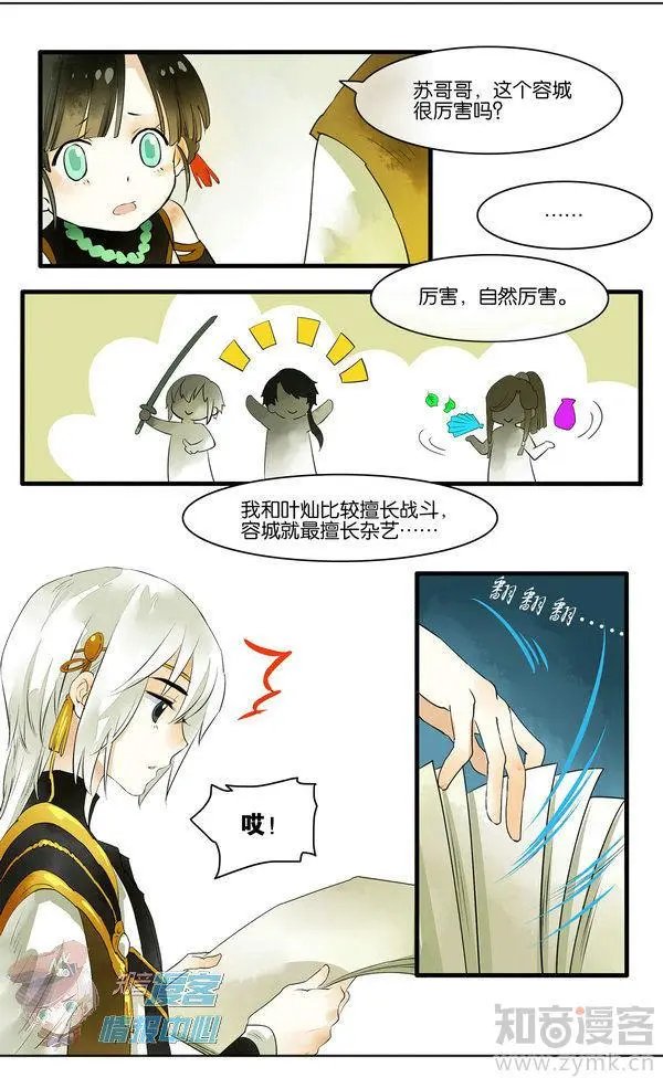 第480期