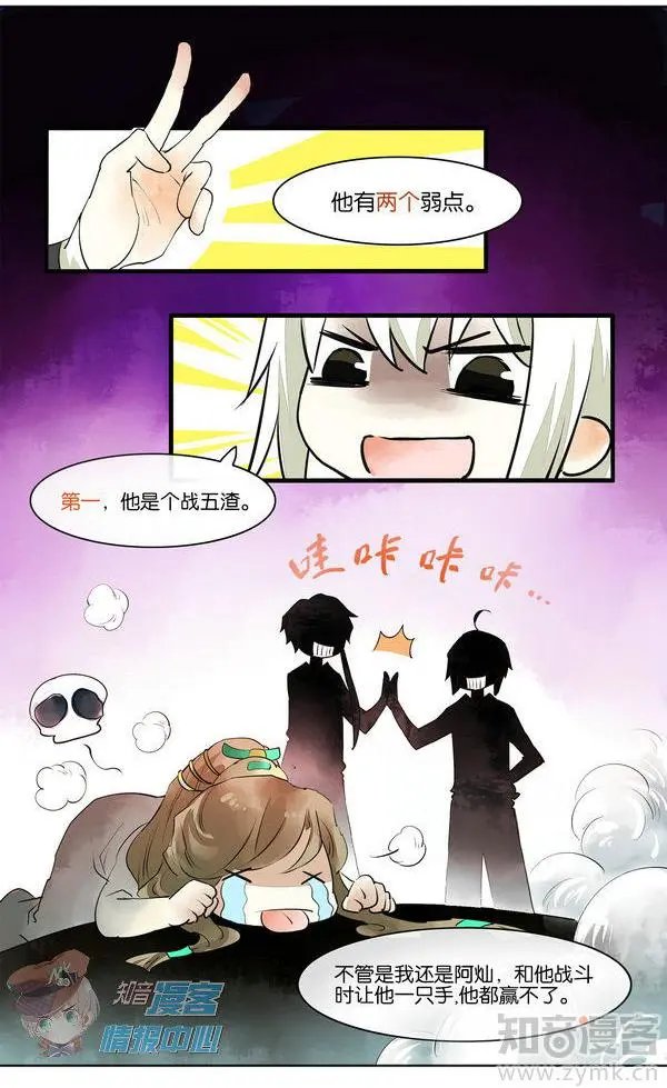 第480期