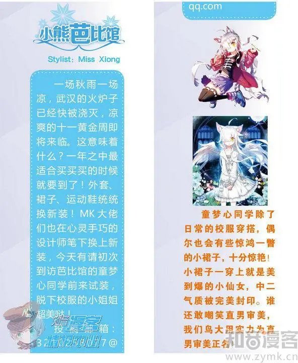 第480期
