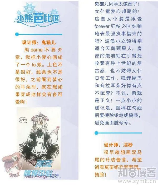 第480期