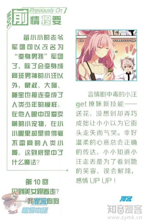 第480期