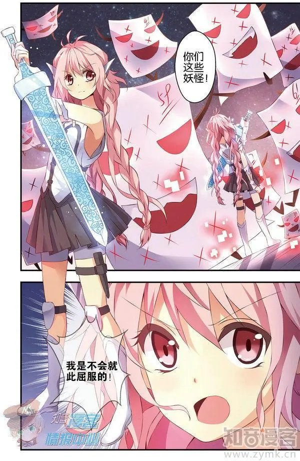第480期