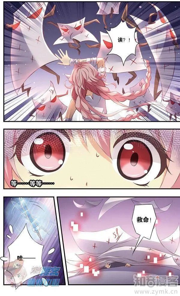第480期