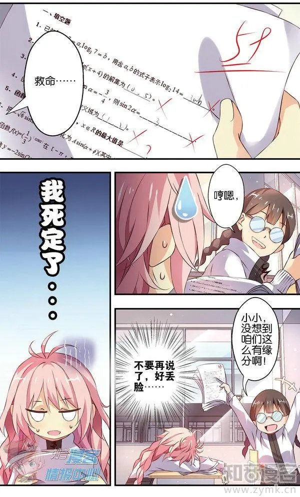 第480期