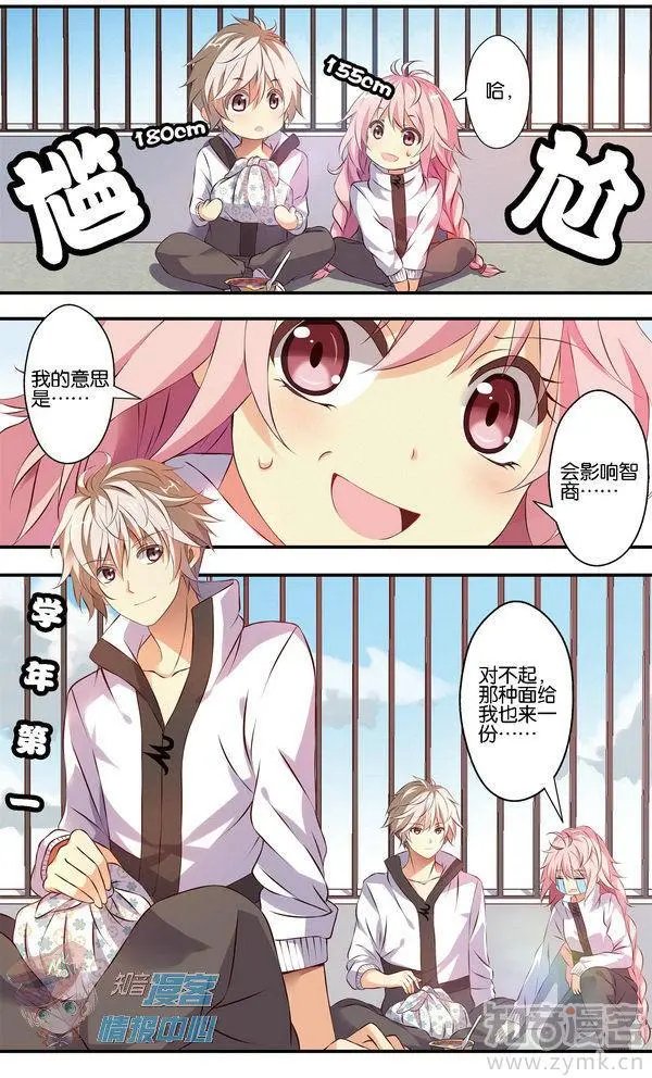 第480期
