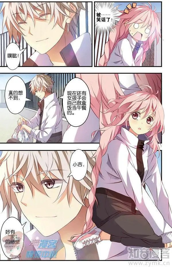 第480期