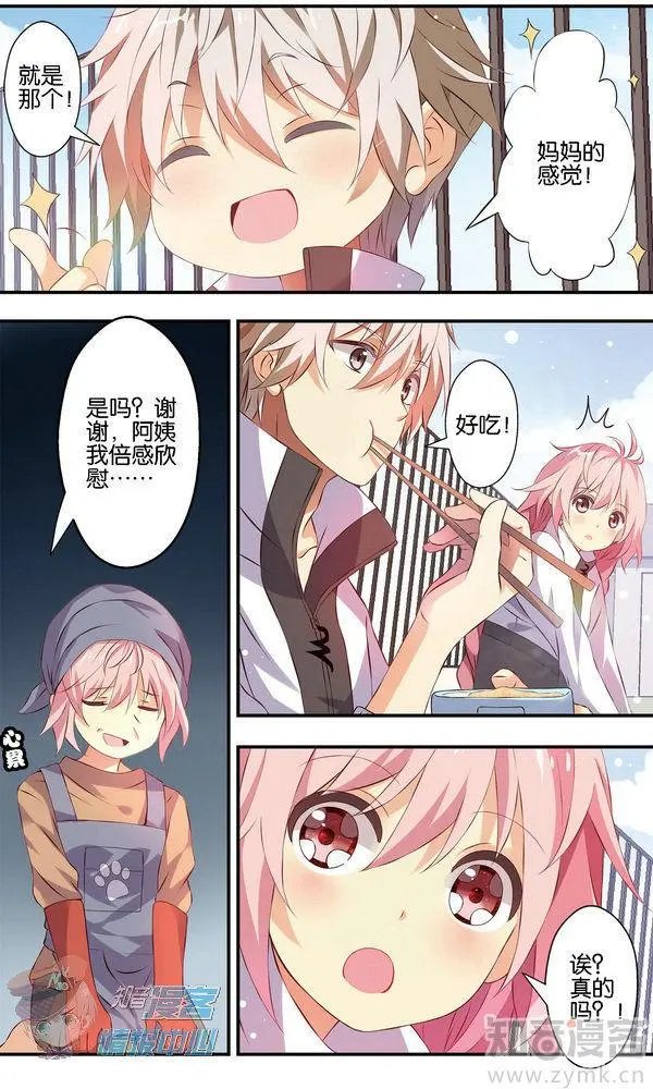 第480期