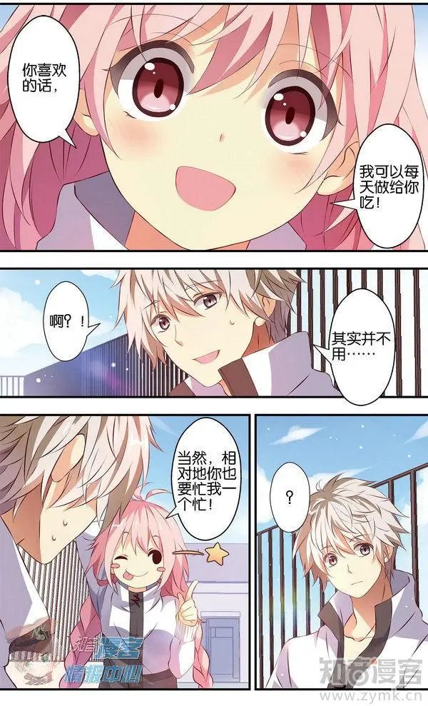 第480期