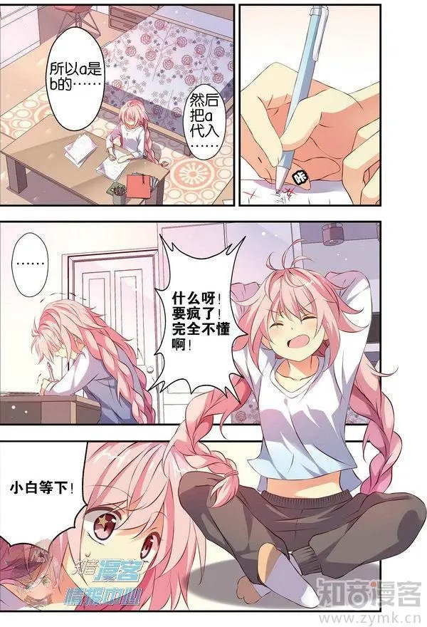 第480期