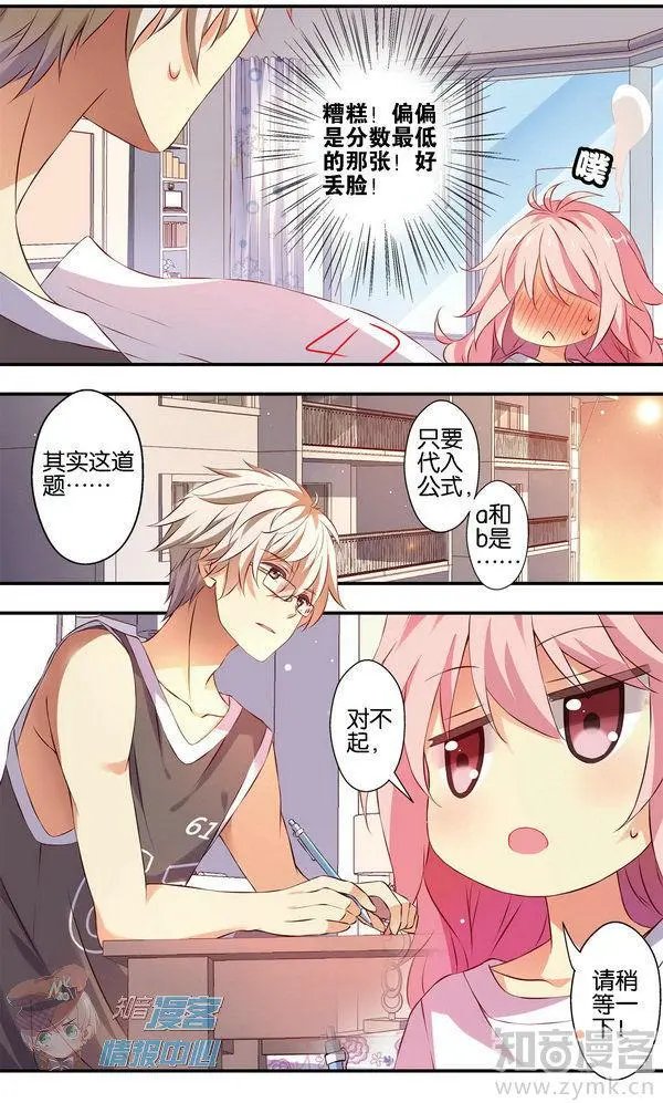 第480期