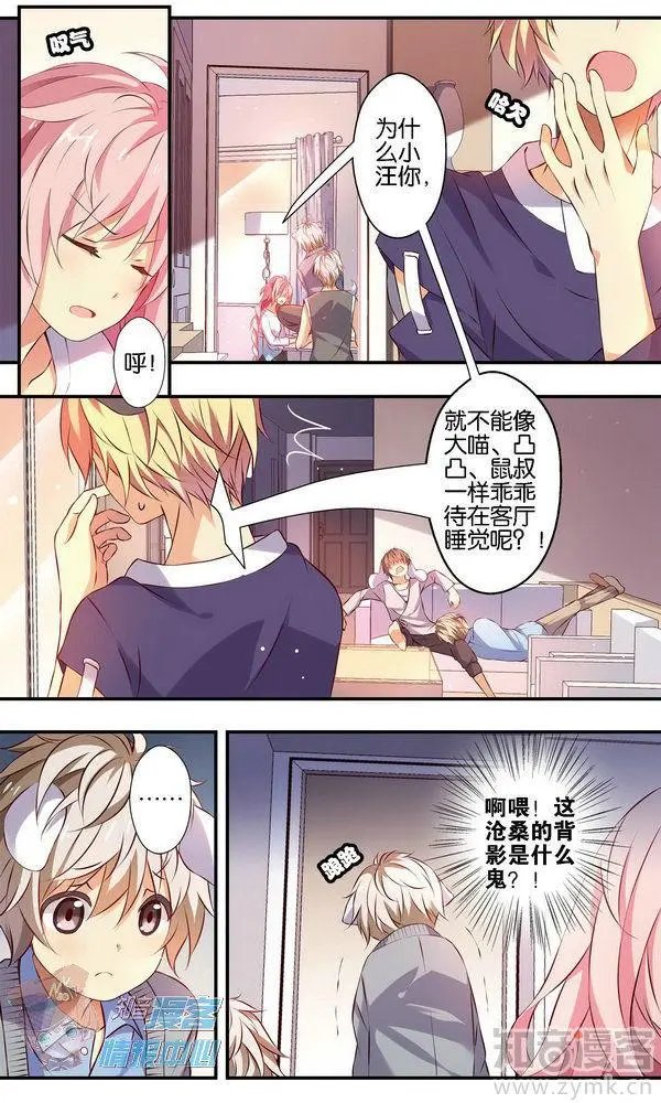 第480期