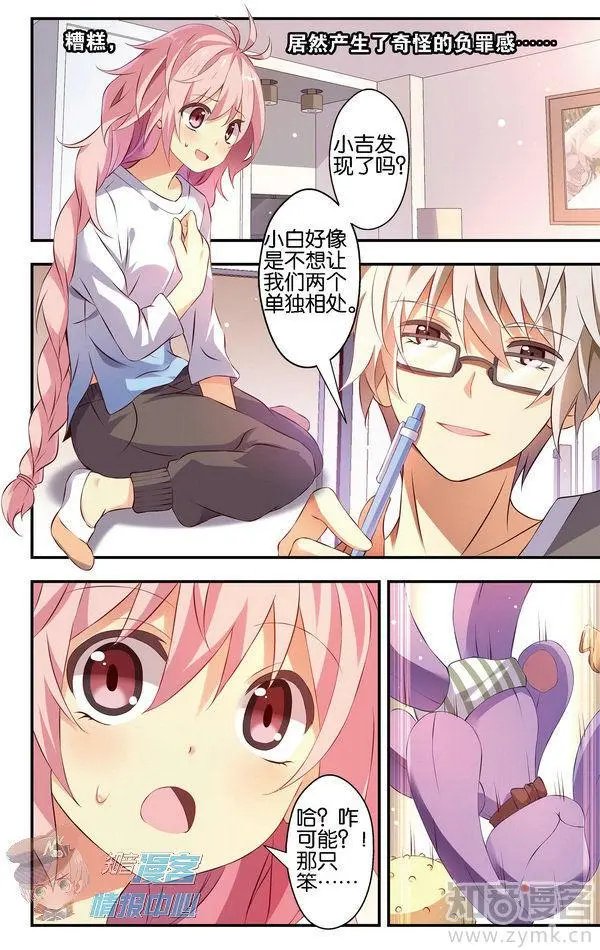 第480期