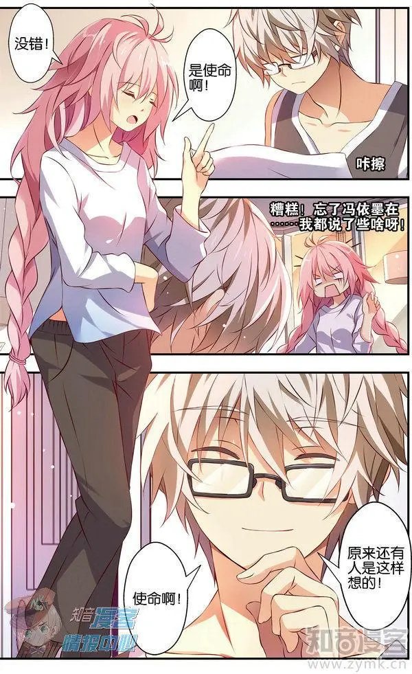 第480期