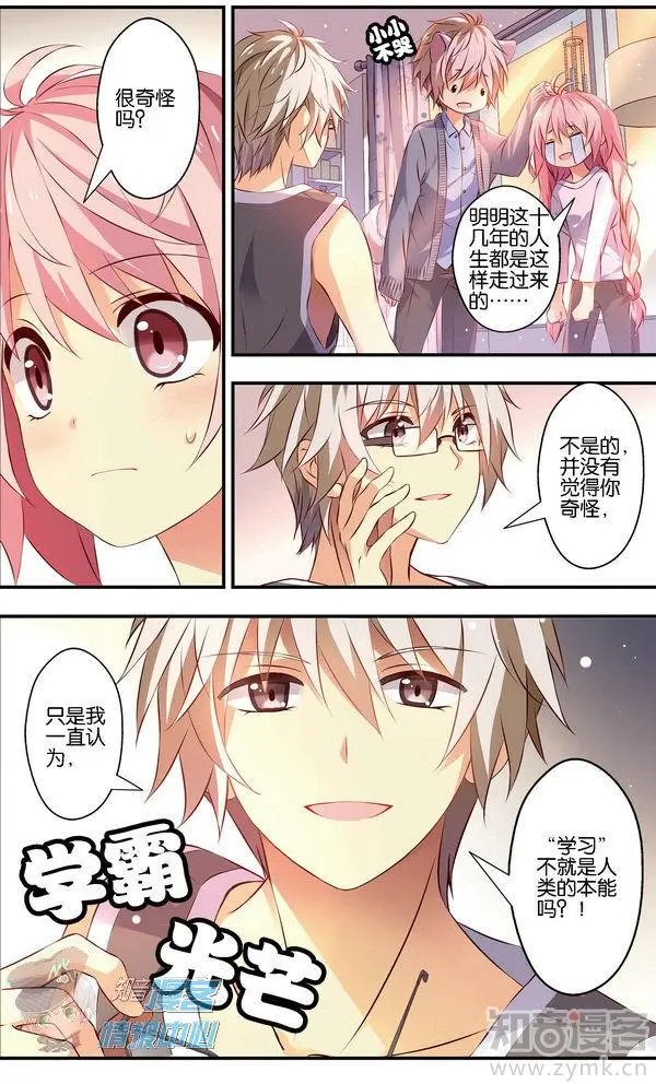 第480期