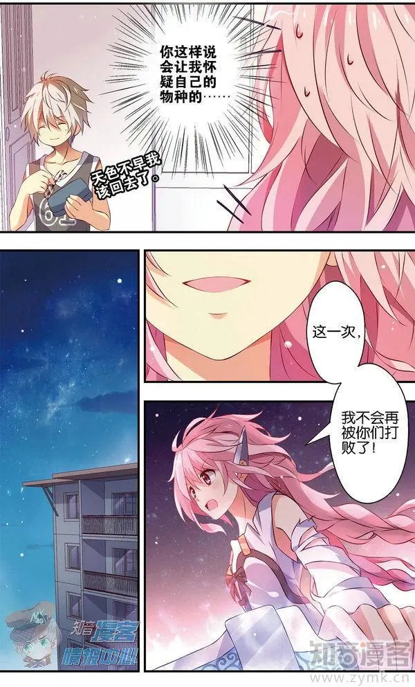 第480期