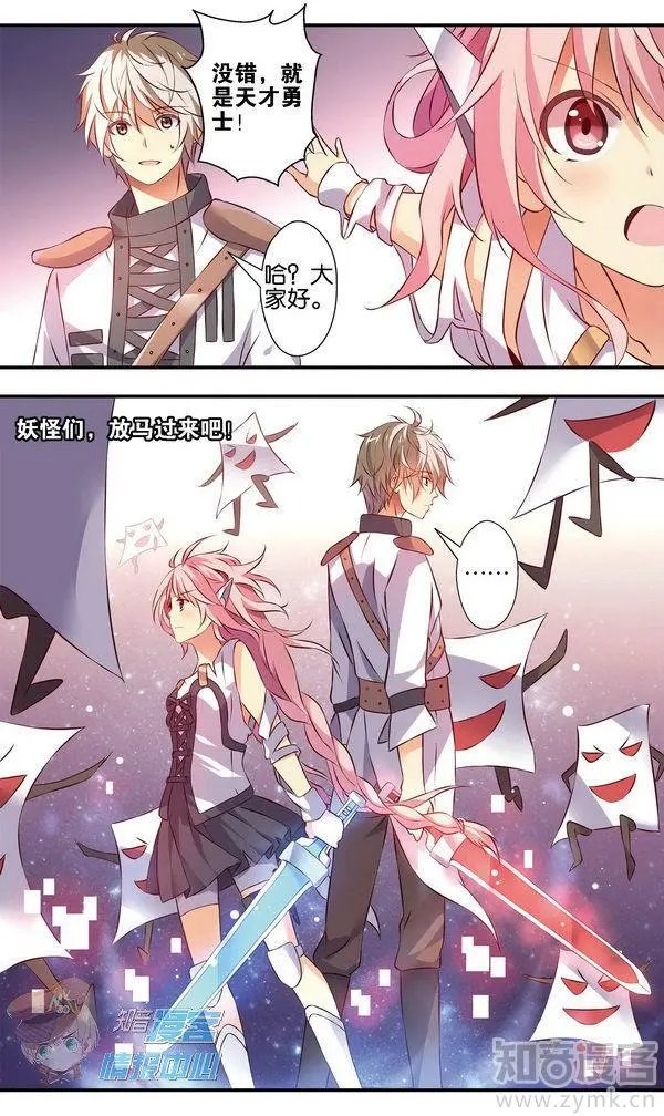 第480期