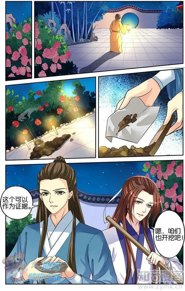 第480期