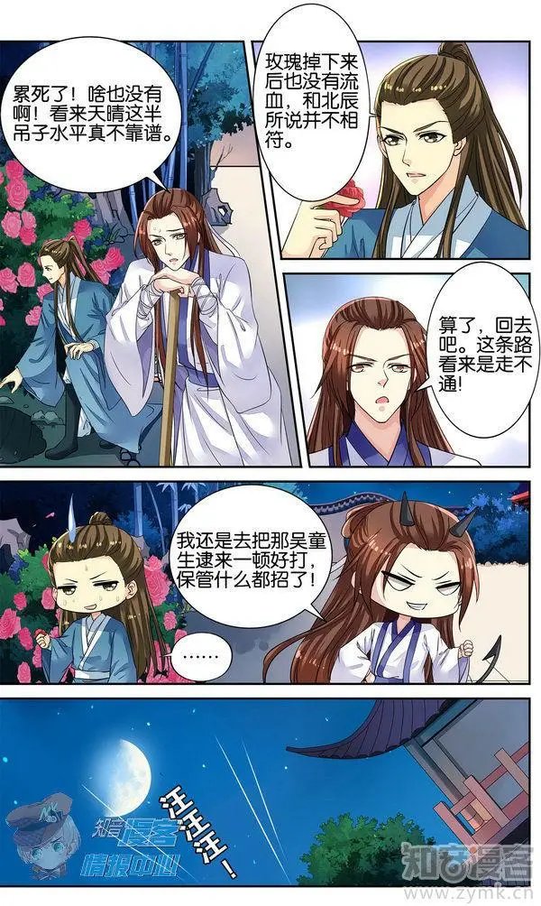 第480期