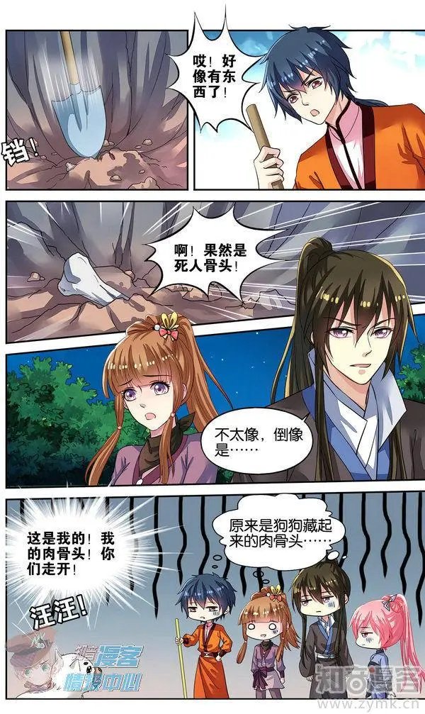 第480期