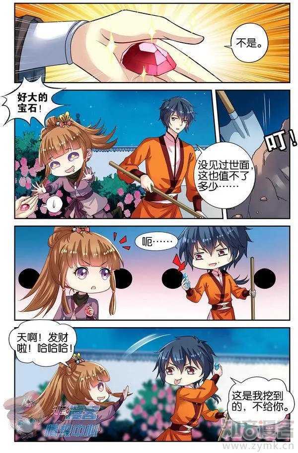 第480期