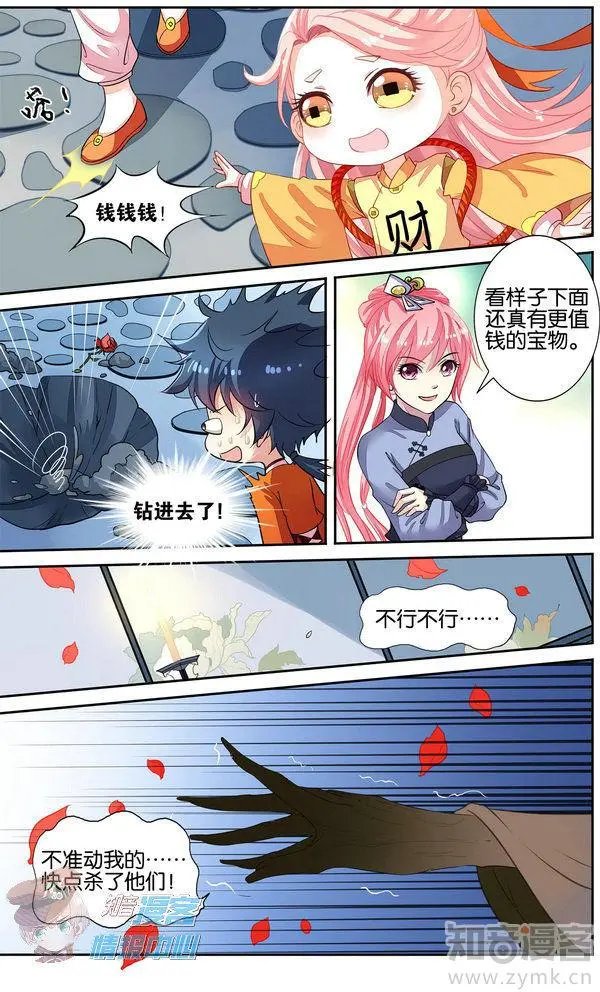 第480期