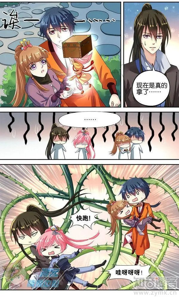第480期